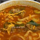삼삼마을 이미지