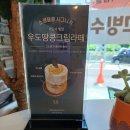 소콩달콩 이미지