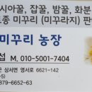 화천추어탕 이미지