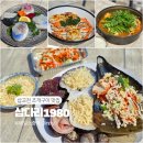 GS25 당진청구점 | 당진 삽교호횟집 삽다리1980, 삽교천 바다뷰맛집 추천