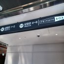 CGV서면상상마당점 이미지