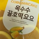 강산세탁소 | 🇰🇷 한국 마트털이