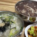 주가네옹심이 이미지