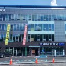 평택세무서 안성지서 이미지