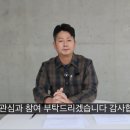 바름기술 이미지