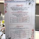 범계 네일샵 에이글로우네일 웨딩네일 만족 후기(ft.예약, 가격)