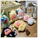 작은별