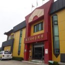 매호리 경로당 이미지