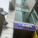 덤덤 | 청주 덤덤헬스장 후기