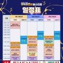 스플래쉬 뮤직