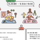 웹툰 체험반 이미지