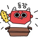 도깨비 스크린골프 이미지