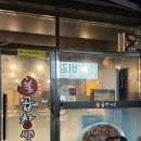 불곱창시즌2 | [완도]현지인 찐맛집인 것 같은 완도맛집, 불곱창 시즌2