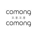 꼬몽꼬몽