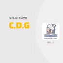 대시나루스파티움2관학원