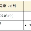 주식회사 신화이엔씨건축사사무소 이미지