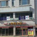 한려국밥 | 진짜 제대로 된 국밥 한 그릇, 여수 현지인 맛집 한려국밥 방문 후기
