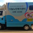 김천복지용구센터 이미지