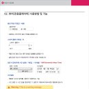 미르테크놀로지 이미지