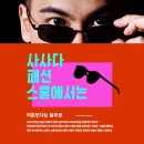 패션포트폴리오, 실무과정프로세스
