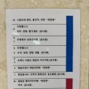 당진 돌잔치 시엠프레 당진점 다녀온 후기