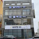 블랙짐 3호점 이미지