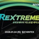 런앤리프트 이미지