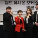 슈퍼클래식
