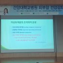 건양대학교 타임뉴스