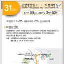 궁촌 이미지