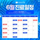 연세공항의원