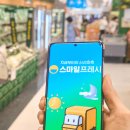 스마일축산 지디넷코리아