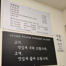 솥삼조 - 시흥시 | 과천지정타맛집_솥삼조 솔직후기