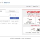 경찰청후생관 이미지