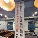 대박고깃집 이미지