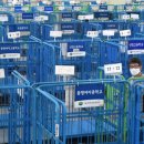 아이유통 - 창원시 성산구 | 아이유통
