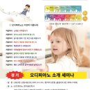 오디뮤직 이미지