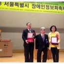 전남장애인정보화협회 이미지