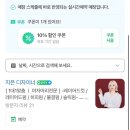 모조헤어