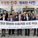 이산농산