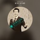 복터진날 Daum카페