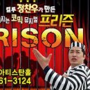 위드 코믹 이미지