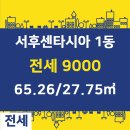 청라뜰공인중개사사무소