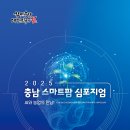 스마트 이미지