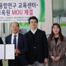 한국죽음준비교육원
