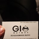 지오크리에이티브호남지사