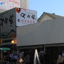 만장일치숯불갈비 이미지