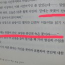 조효은 - 국영수를 중심으로 예습복습 철저히