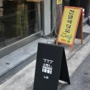 메스코 | [느낌/용마산역] 군자 느낌 라구크림뇨끼 문어뽈뽀 칵테일 하이볼 맛집 솔직후기