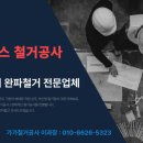 가가하우스 이미지